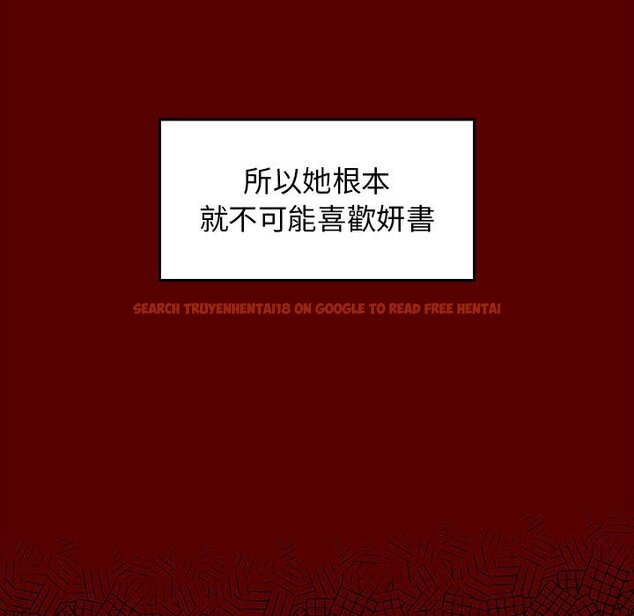 查看漫画桃花 - 第38話 - sayhentaiz.net中的2665610图片
