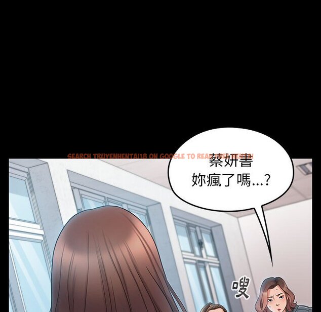 查看漫画桃花 - 第38話 - sayhentaiz.net中的2665613图片