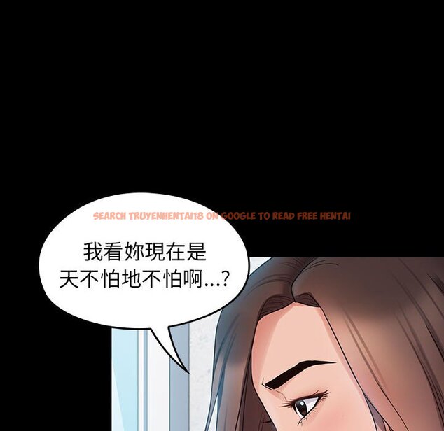 查看漫画桃花 - 第38話 - sayhentaiz.net中的2665615图片