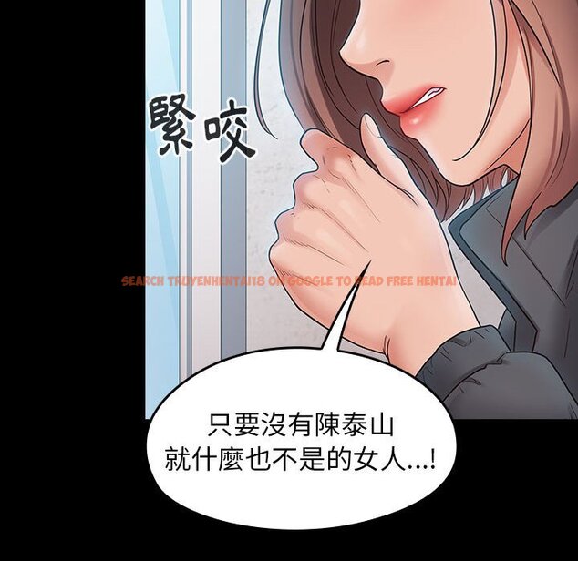 查看漫画桃花 - 第38話 - sayhentaiz.net中的2665616图片