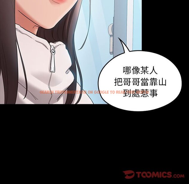 查看漫画桃花 - 第38話 - sayhentaiz.net中的2665618图片