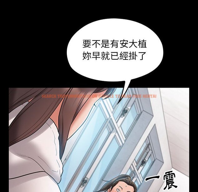 查看漫画桃花 - 第38話 - sayhentaiz.net中的2665619图片