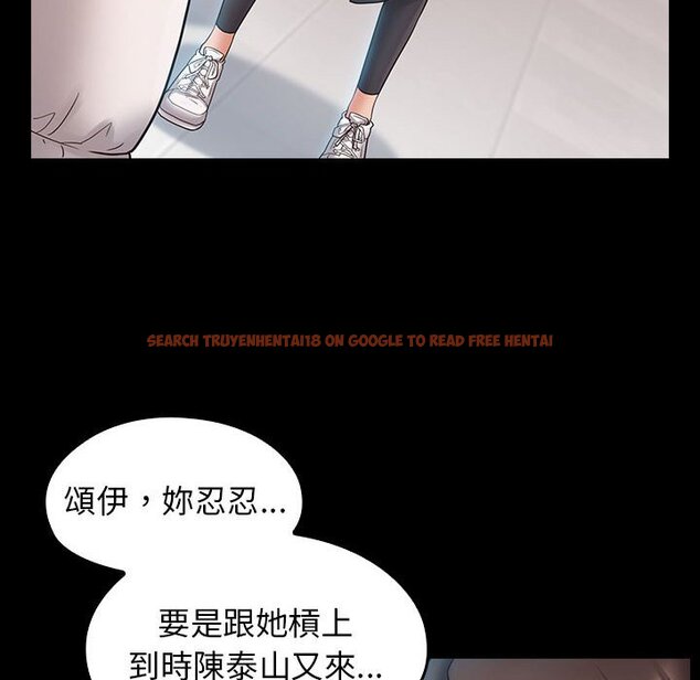 查看漫画桃花 - 第38話 - sayhentaiz.net中的2665621图片