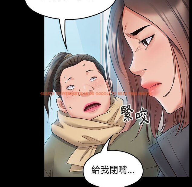查看漫画桃花 - 第38話 - sayhentaiz.net中的2665622图片