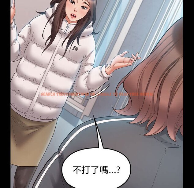 查看漫画桃花 - 第38話 - sayhentaiz.net中的2665624图片