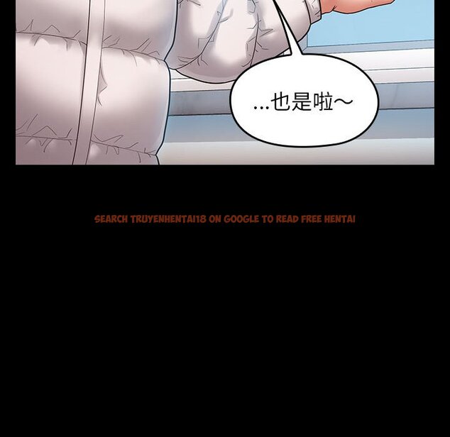 查看漫画桃花 - 第38話 - sayhentaiz.net中的2665630图片