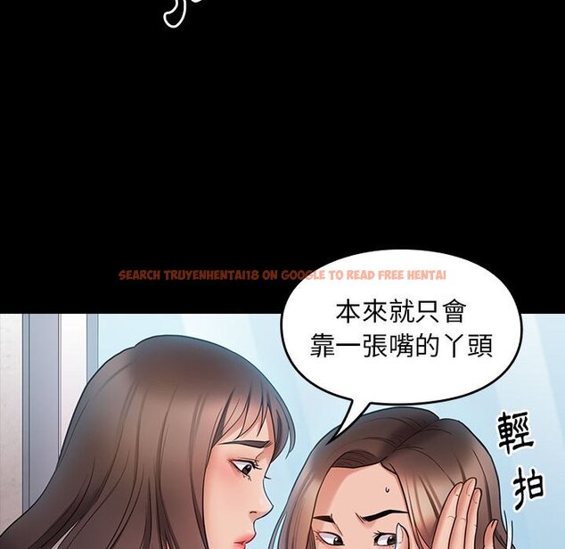 查看漫画桃花 - 第38話 - sayhentaiz.net中的2665632图片