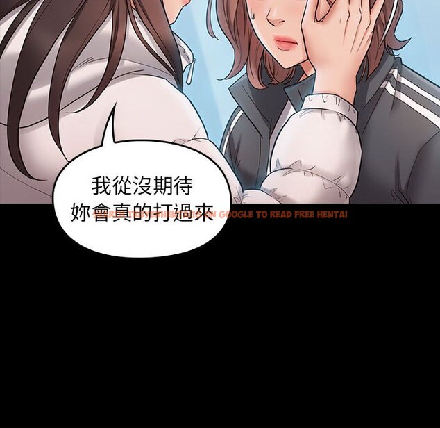 查看漫画桃花 - 第38話 - sayhentaiz.net中的2665633图片