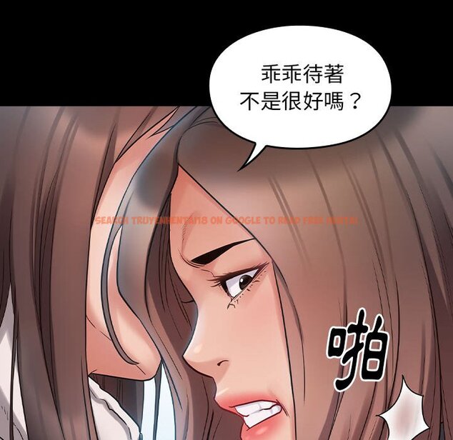 查看漫画桃花 - 第38話 - sayhentaiz.net中的2665634图片
