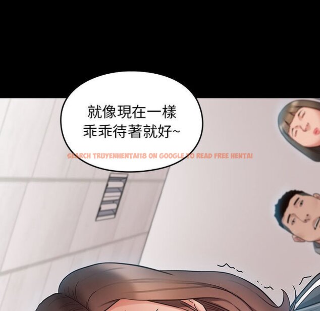 查看漫画桃花 - 第38話 - sayhentaiz.net中的2665638图片