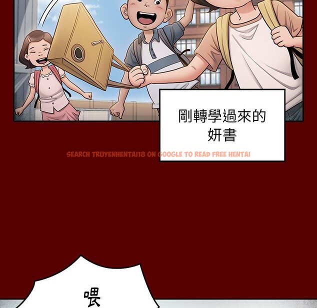 查看漫画桃花 - 第39話 - sayhentaiz.net中的2665665图片