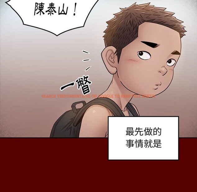 查看漫画桃花 - 第39話 - sayhentaiz.net中的2665666图片