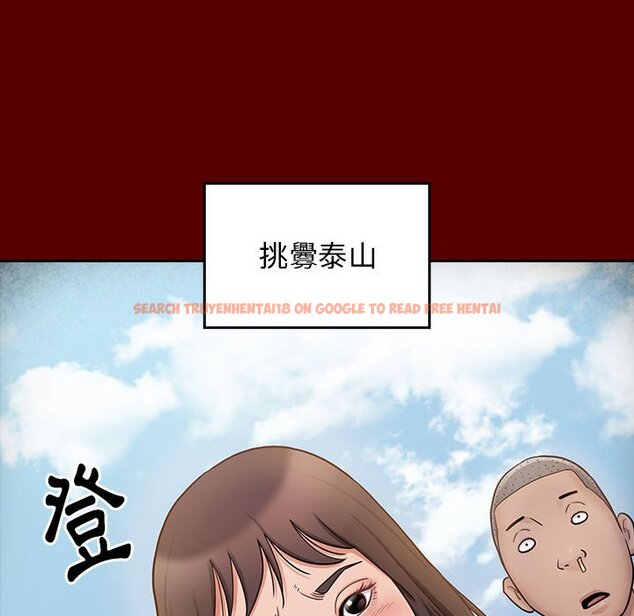 查看漫画桃花 - 第39話 - sayhentaiz.net中的2665667图片