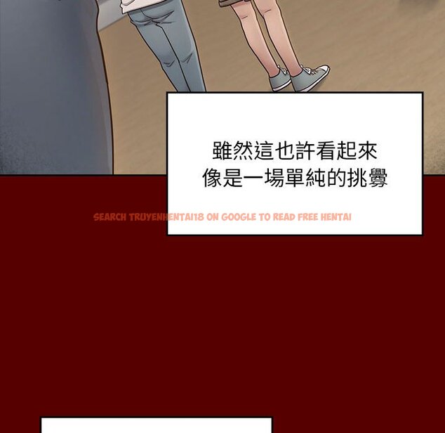 查看漫画桃花 - 第39話 - sayhentaiz.net中的2665672图片