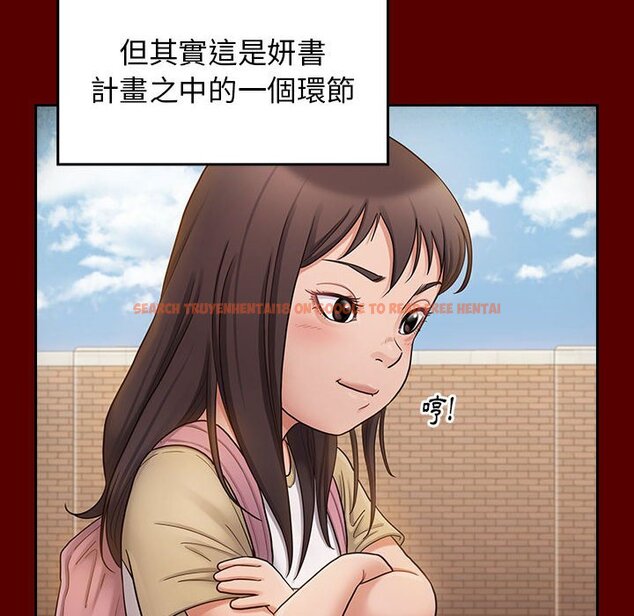 查看漫画桃花 - 第39話 - sayhentaiz.net中的2665673图片