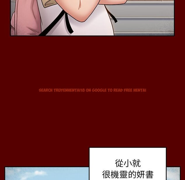查看漫画桃花 - 第39話 - sayhentaiz.net中的2665674图片