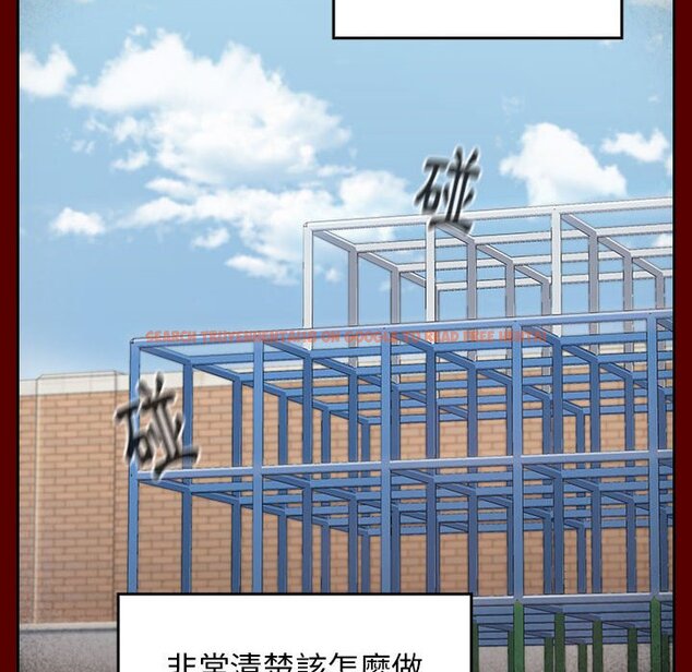 查看漫画桃花 - 第39話 - sayhentaiz.net中的2665675图片