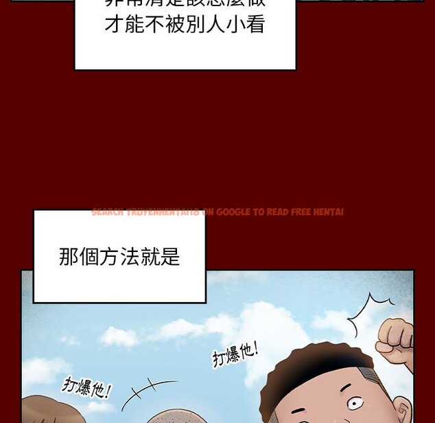 查看漫画桃花 - 第39話 - sayhentaiz.net中的2665676图片