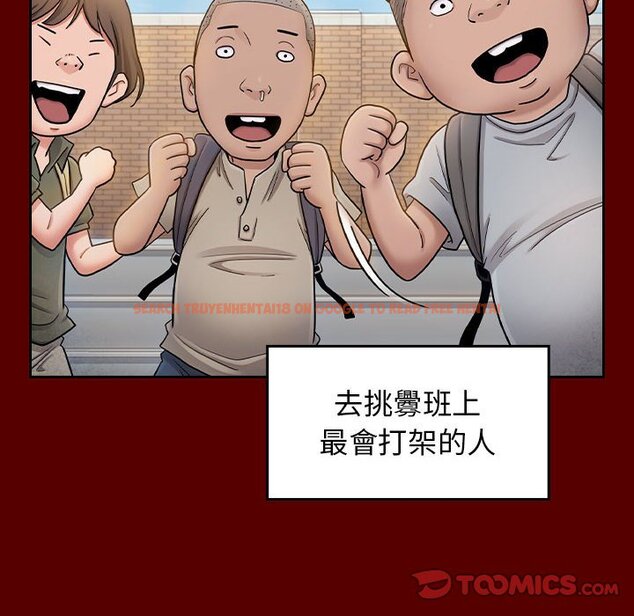 查看漫画桃花 - 第39話 - sayhentaiz.net中的2665677图片