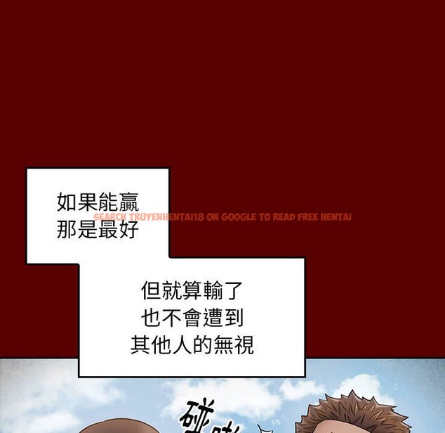 查看漫画桃花 - 第39話 - sayhentaiz.net中的2665678图片