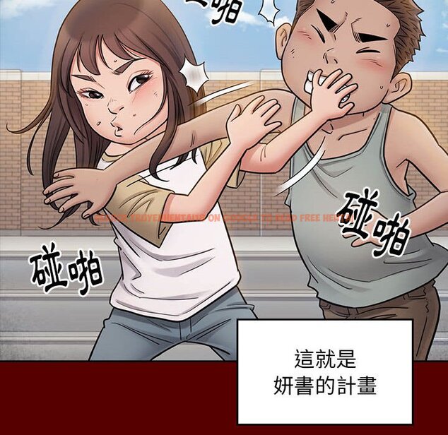 查看漫画桃花 - 第39話 - sayhentaiz.net中的2665679图片
