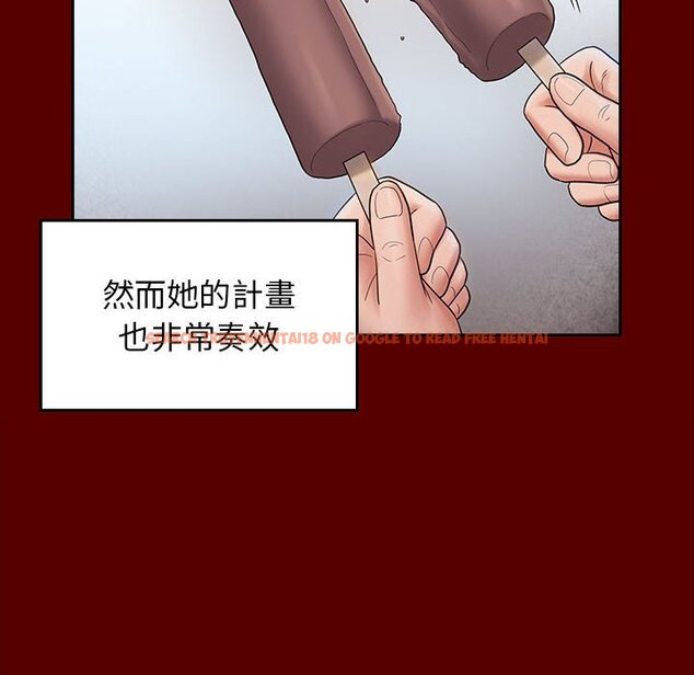 查看漫画桃花 - 第39話 - sayhentaiz.net中的2665681图片