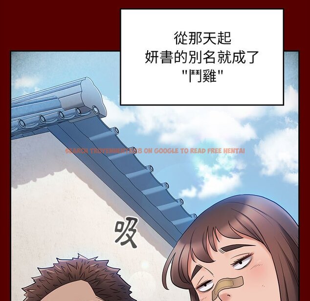查看漫画桃花 - 第39話 - sayhentaiz.net中的2665682图片