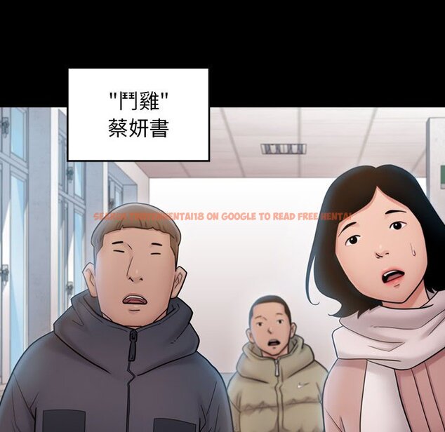 查看漫画桃花 - 第39話 - sayhentaiz.net中的2665685图片