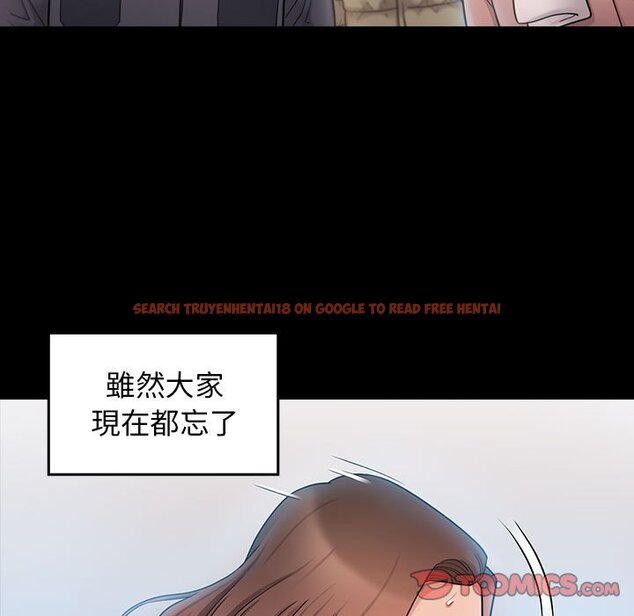 查看漫画桃花 - 第39話 - sayhentaiz.net中的2665686图片