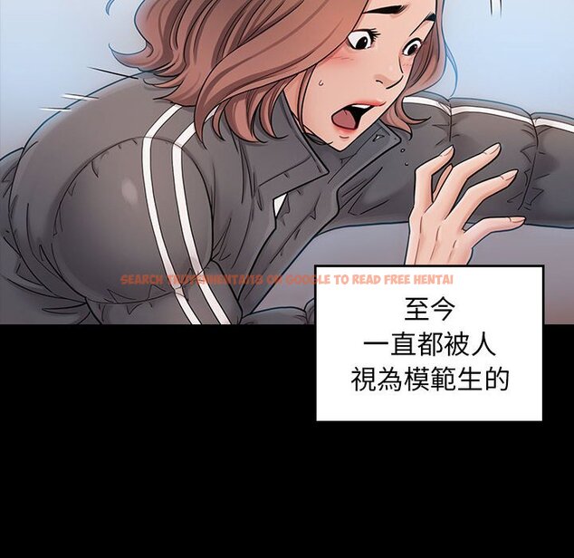 查看漫画桃花 - 第39話 - sayhentaiz.net中的2665687图片