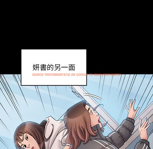 查看漫画桃花 - 第39話 - sayhentaiz.net中的2665688图片