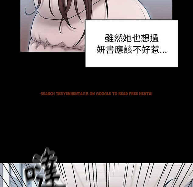 查看漫画桃花 - 第39話 - sayhentaiz.net中的2665699图片