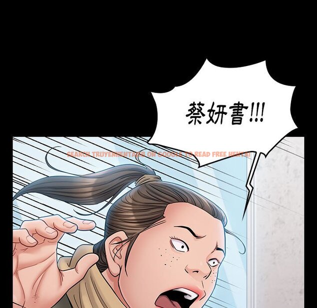 查看漫画桃花 - 第39話 - sayhentaiz.net中的2665702图片