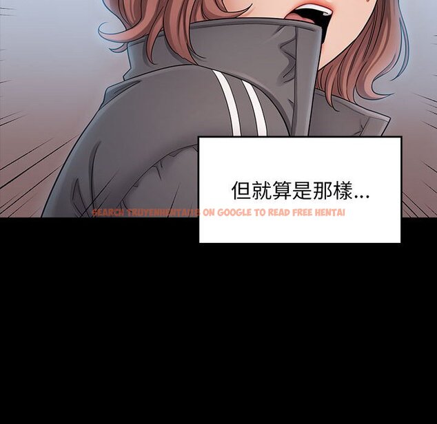 查看漫画桃花 - 第39話 - sayhentaiz.net中的2665706图片