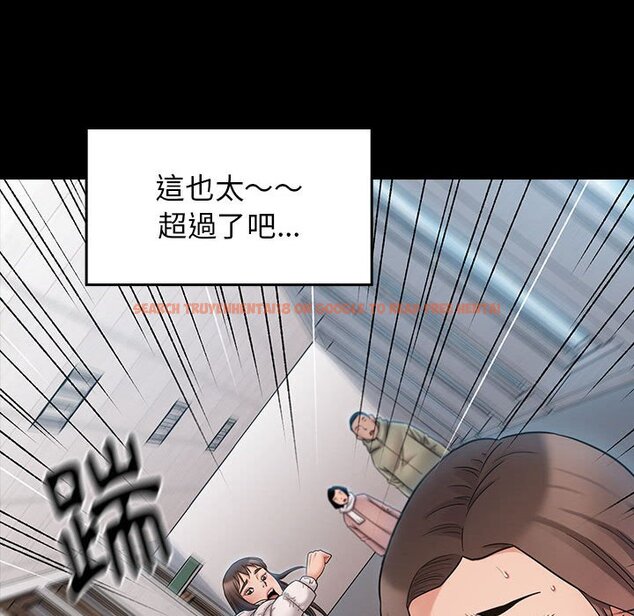 查看漫画桃花 - 第39話 - sayhentaiz.net中的2665707图片