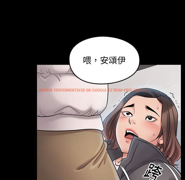 查看漫画桃花 - 第39話 - sayhentaiz.net中的2665710图片