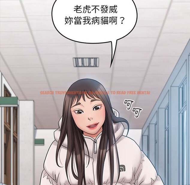 查看漫画桃花 - 第39話 - sayhentaiz.net中的2665712图片