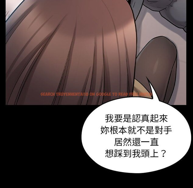 查看漫画桃花 - 第39話 - sayhentaiz.net中的2665716图片