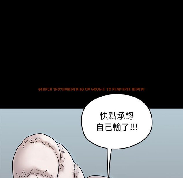 查看漫画桃花 - 第39話 - sayhentaiz.net中的2665717图片