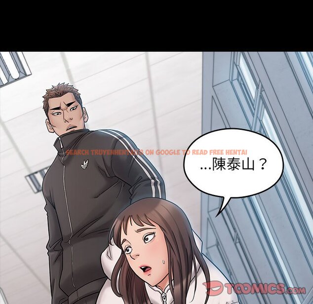 查看漫画桃花 - 第39話 - sayhentaiz.net中的2665722图片