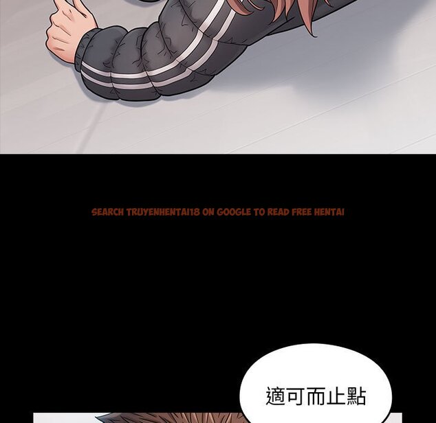 查看漫画桃花 - 第39話 - sayhentaiz.net中的2665724图片