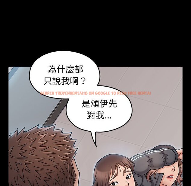 查看漫画桃花 - 第39話 - sayhentaiz.net中的2665726图片