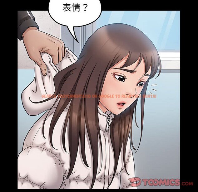 查看漫画桃花 - 第39話 - sayhentaiz.net中的2665731图片