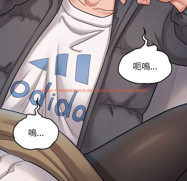 查看漫画桃花 - 第39話 - sayhentaiz.net中的2665735图片