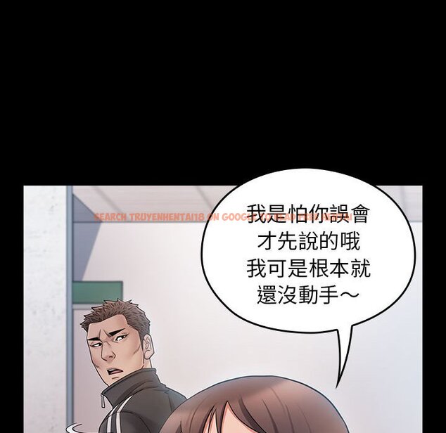 查看漫画桃花 - 第39話 - sayhentaiz.net中的2665738图片