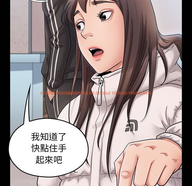 查看漫画桃花 - 第39話 - sayhentaiz.net中的2665739图片