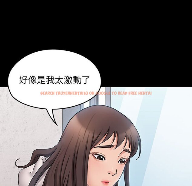 查看漫画桃花 - 第39話 - sayhentaiz.net中的2665746图片