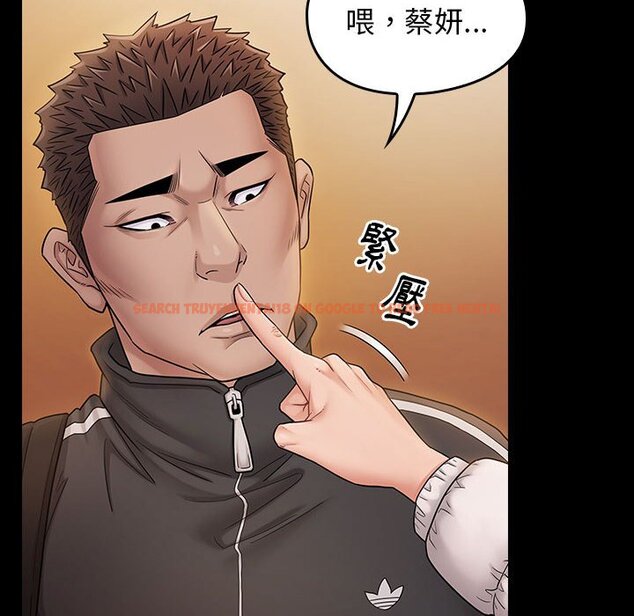 查看漫画桃花 - 第39話 - sayhentaiz.net中的2665756图片