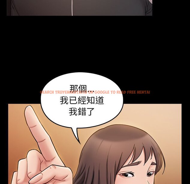 查看漫画桃花 - 第39話 - sayhentaiz.net中的2665757图片