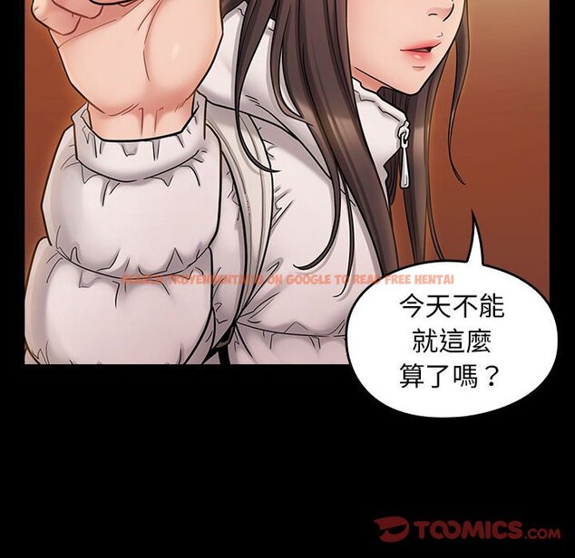 查看漫画桃花 - 第39話 - sayhentaiz.net中的2665758图片